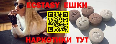 MESCALINE Балахна