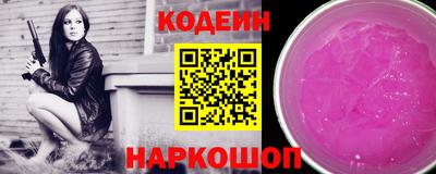 кокаин колумбия Балаково