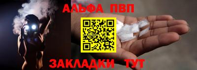 кокс Апшеронск