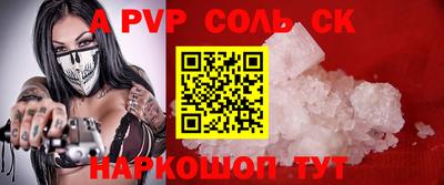 кокаин колумбия Балаково