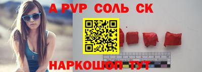 кокаин колумбия Балаково