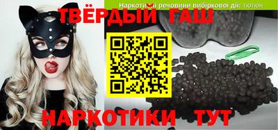кокаин колумбия Балаково