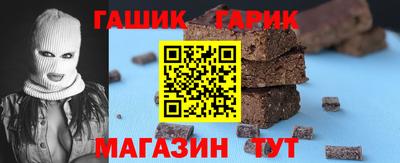 гидра Будённовск