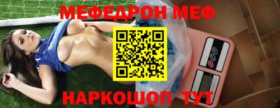 гидра Будённовск