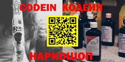 кокаин колумбия Балаково