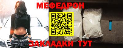 MESCALINE Балахна