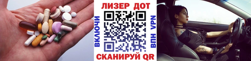 LSD-25 экстази ecstasy  Гулькевичи 