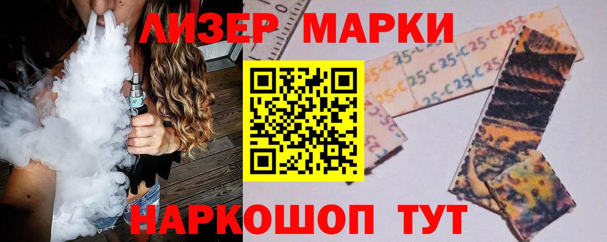 Лсд 25 экстази ecstasy  Лсд 25 экстази кислота  Гулькевичи  Вход с VPN 