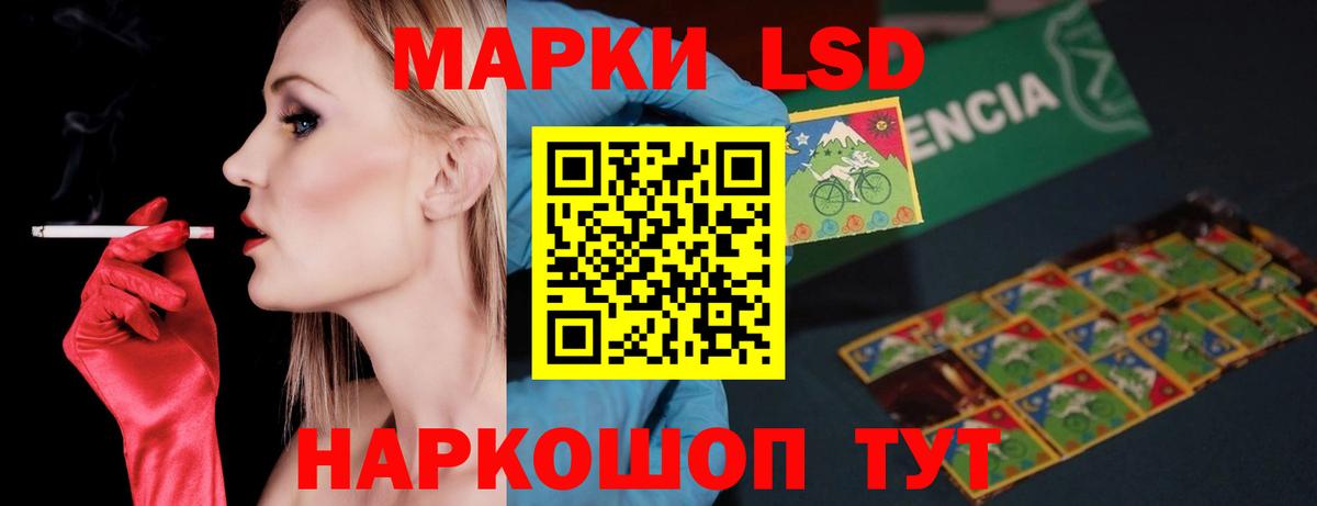 ЛСД экстази кислота  LSD-25 экстази  Гулькевичи  Лсд 25 экстази кислота 