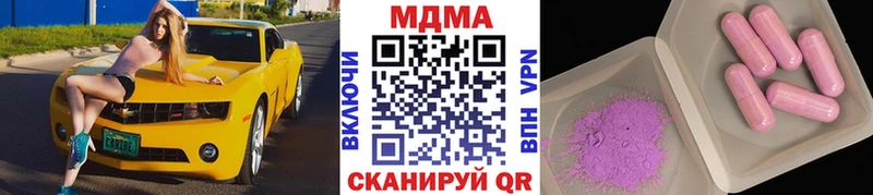 МДМА Molly OMG ТОР Гулькевичи