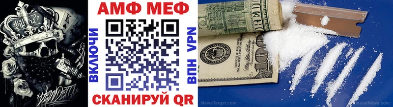 Метамфетамин Methamphetamine  Гулькевичи 
