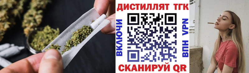 ТГК жижа  Гулькевичи 