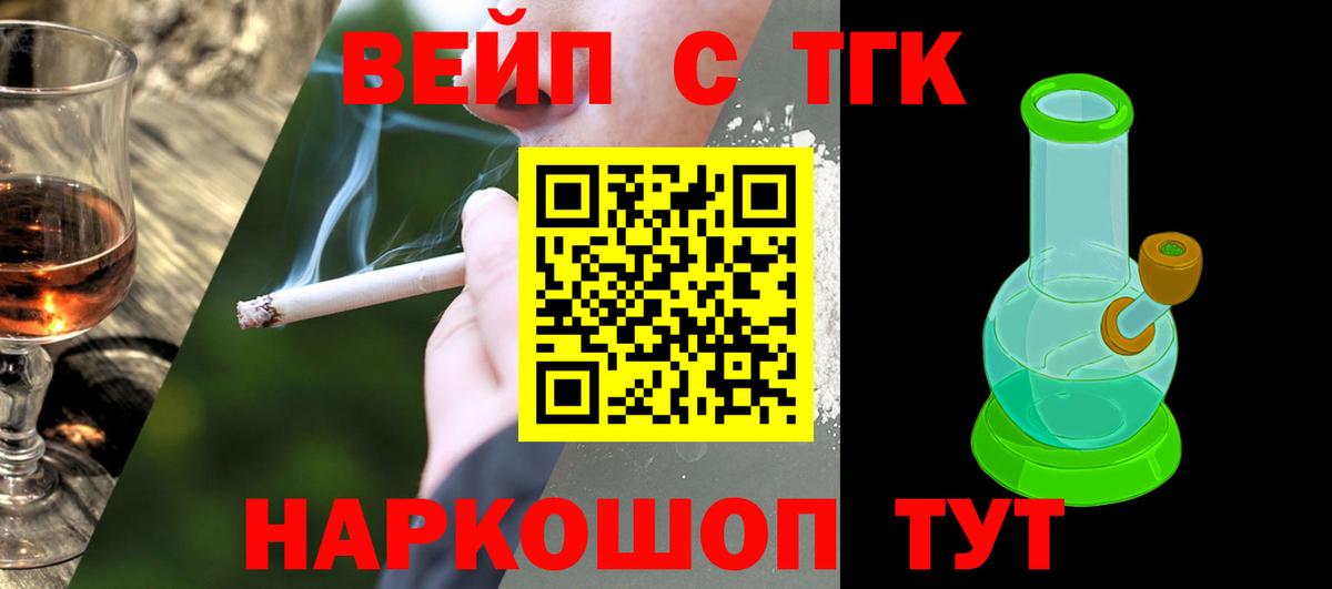 ТГК Wax  Вход с VPN  Гулькевичи 