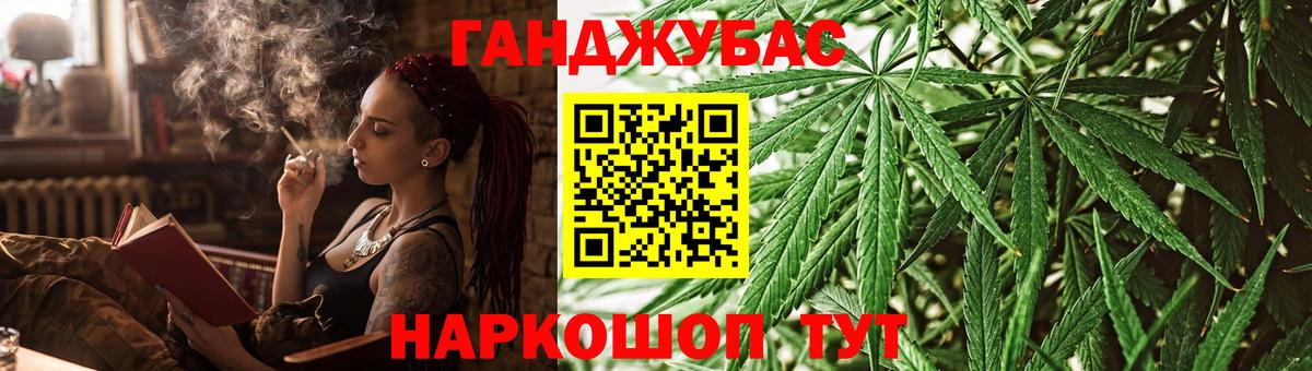 Каннабис MAZAR  Марихуана SATIVA & INDICA  Бошки Шишки MAZAR  Вход с VPN  Гулькевичи 