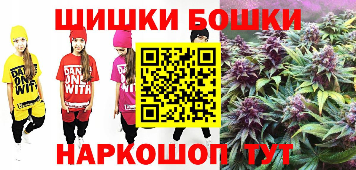 Конопля OG Kush  Каннабис ГИДРОПОН  Гулькевичи  Шишки марихуана THC 21% 