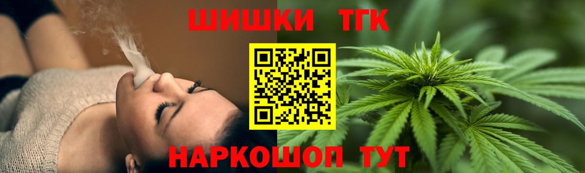 МАРИХУАНА MAZAR Гулькевичи